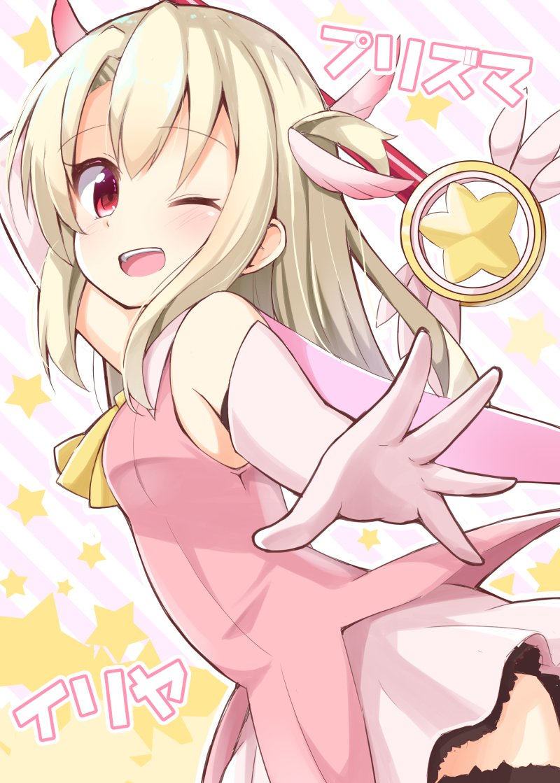 illyasviel von einzbern, prisma illya, and magical ruby (fate and 1 more) drawn by ominaeshi_(takenoko)