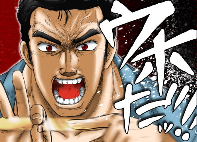 abe takakazu (kuso miso technique) drawn by ujiga_waita