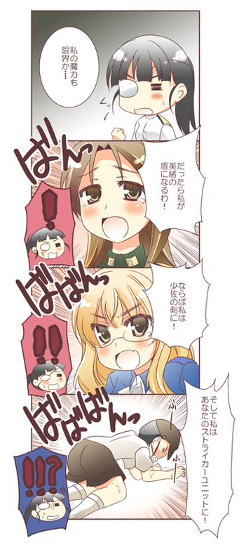 perrine h. clostermann, sakamoto mio, minna-dietlinde wilcke, and hijikata keisuke (world witches series and 1 more) drawn by abenattou