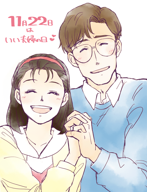 shinshi mikiyasu and shinshi tamiko (kidou keisatsu patlabor) drawn by overday