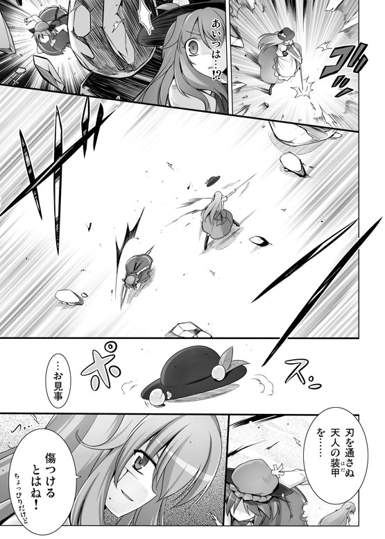 chen and hinanawi tenshi (touhou) drawn by kiku_hitomoji