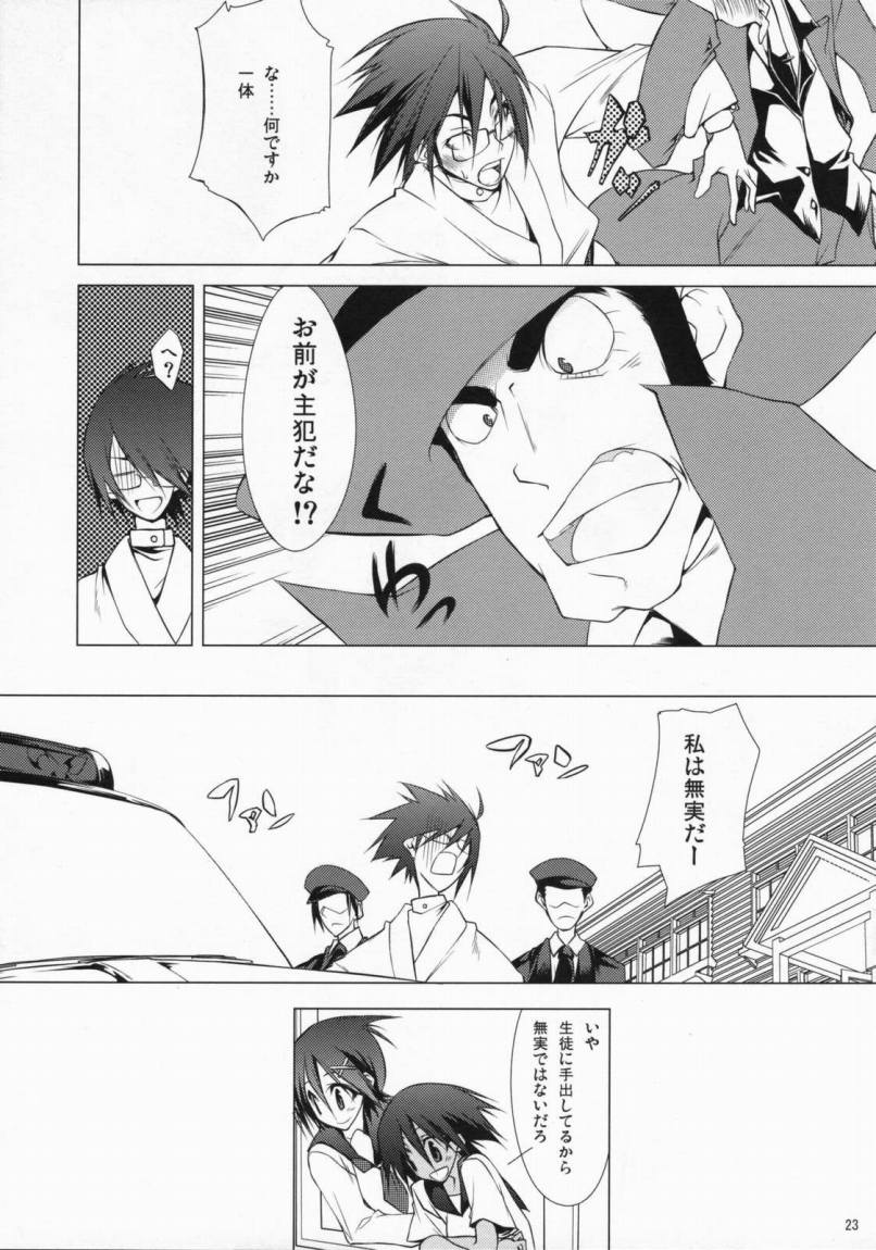 itoshiki nozomu, fuura kafuka, zenigata kouichi, and sekiutsu maria tarou (sayonara zetsubou sensei and 1 more) drawn by 10mo