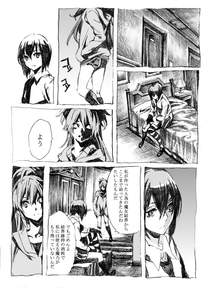 sakura kyoko and kure kirika (mahou shoujo madoka magica and 1 more) drawn by nobita_(makoto7060355)
