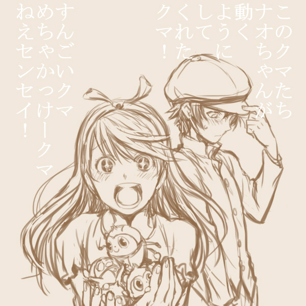 alice, shirogane naoto, and kuma (persona and 2 more) drawn by den'en_(okomenotanbo)