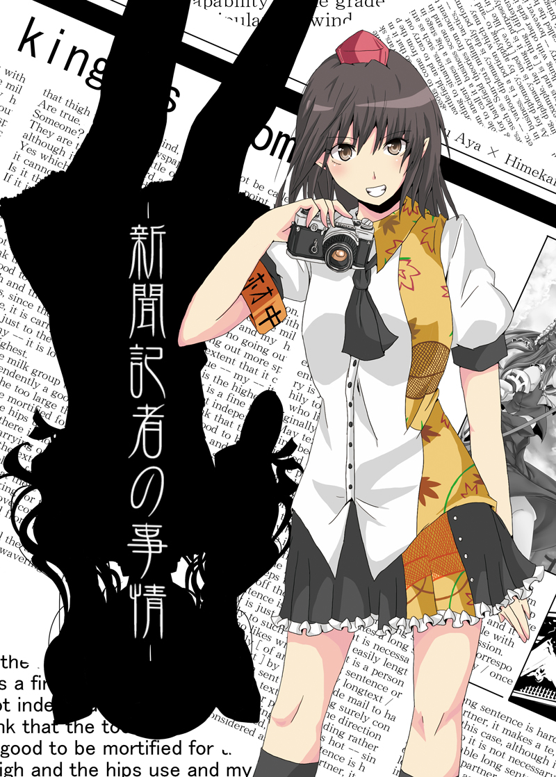 hakurei reimu, shameimaru aya, and himekaidou hatate (touhou and 1 more) drawn by casvalnini