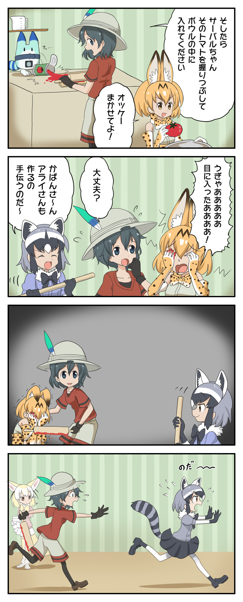 serval, kaban, common raccoon, fennec, and lucky beast (kemono friends) drawn by jeff17
