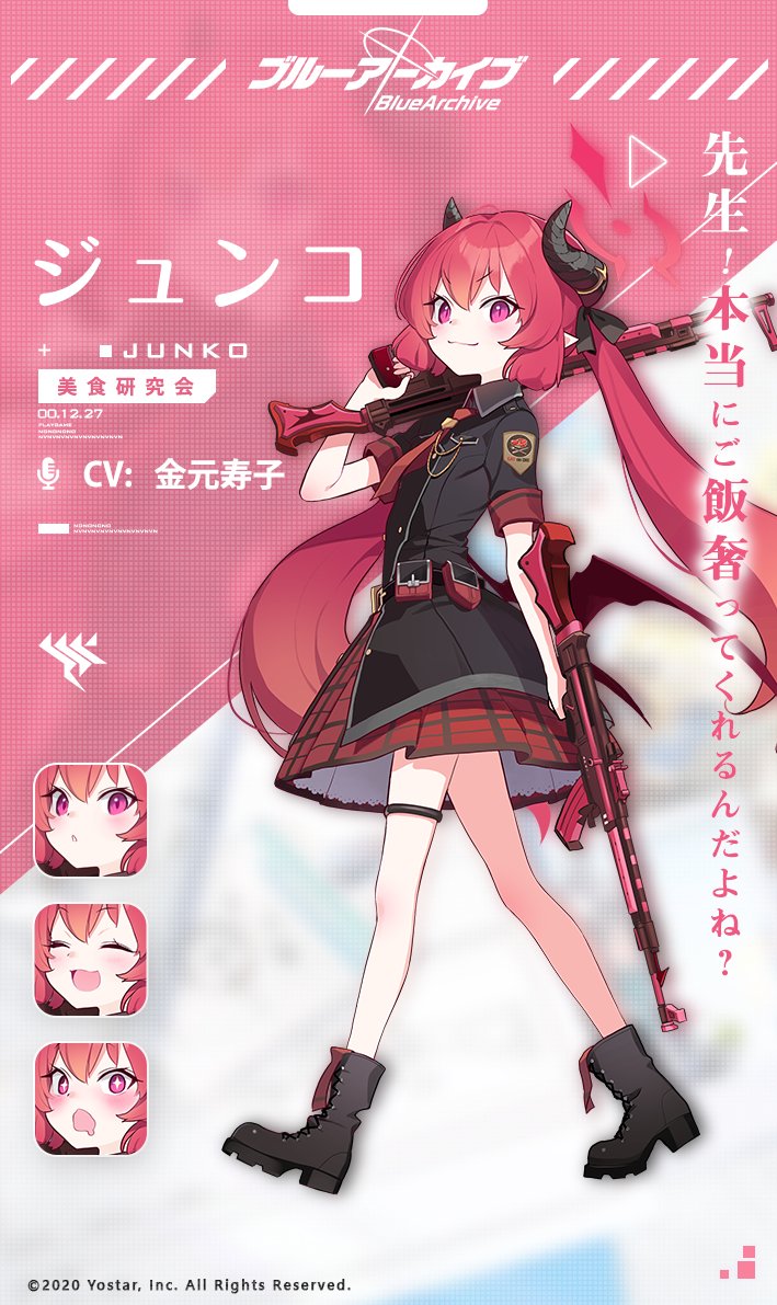 junko (blue archive) drawn by doremi_(doremi4704)