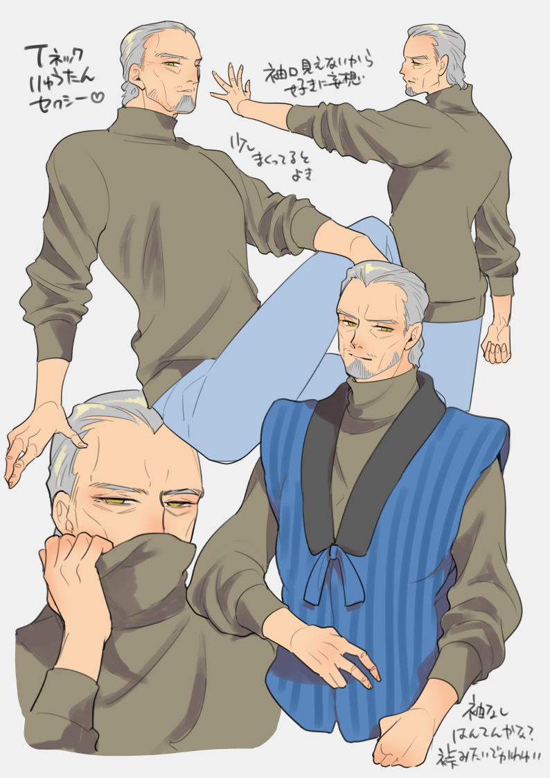 yagyuu munenori (fate and 1 more) drawn by takku_(takk25)