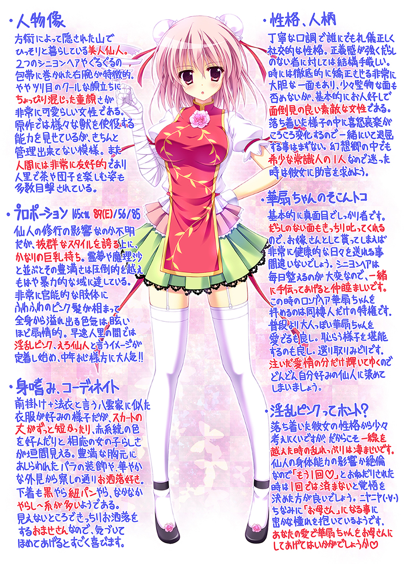 ibaraki kasen (touhou) drawn by xe_(execut3r)