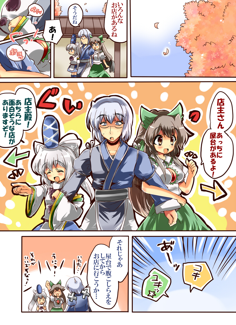 reiuji utsuho, morichika rinnosuke, and mononobe no futo (touhou) drawn by yuzuyunagi