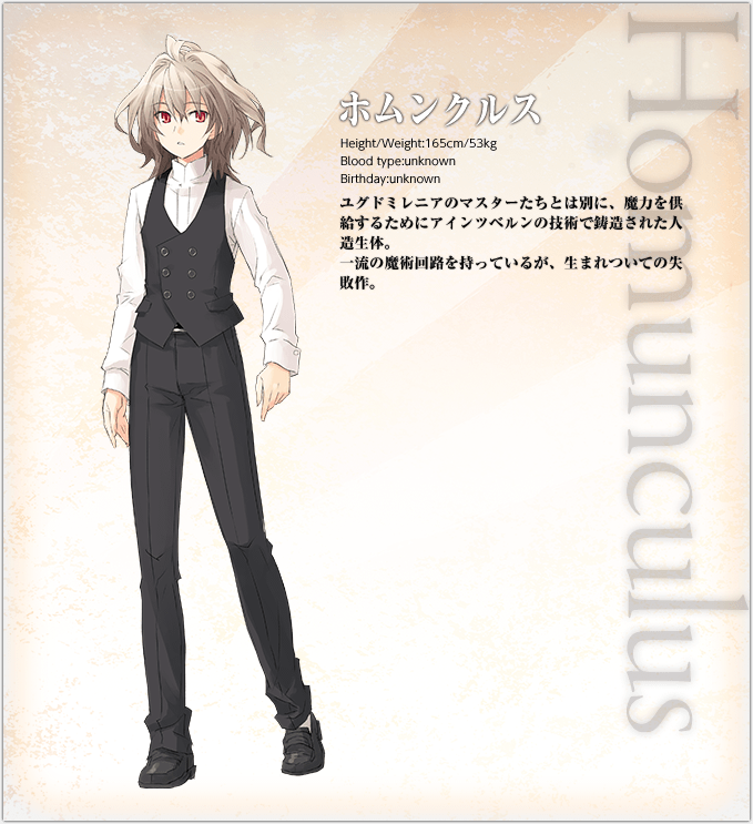 sieg (fate and 1 more) drawn by konoe_ototsugu