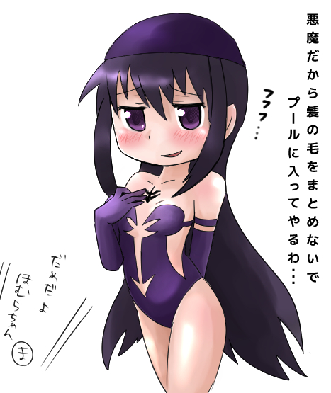akemi homura and akuma homura (mahou shoujo madoka magica and 1 more) drawn by yukasuke
