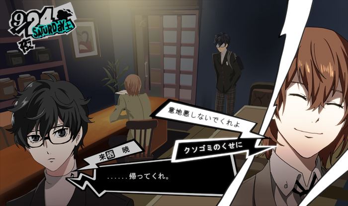 amamiya ren and akechi gorou (persona and 1 more) drawn by mina_(o414)