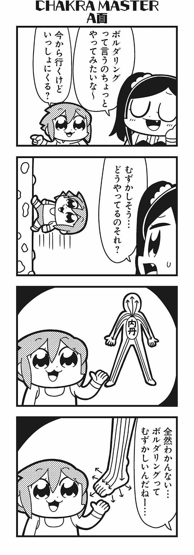 komikado sachi and tayo (honey come chatka!!) drawn by bkub