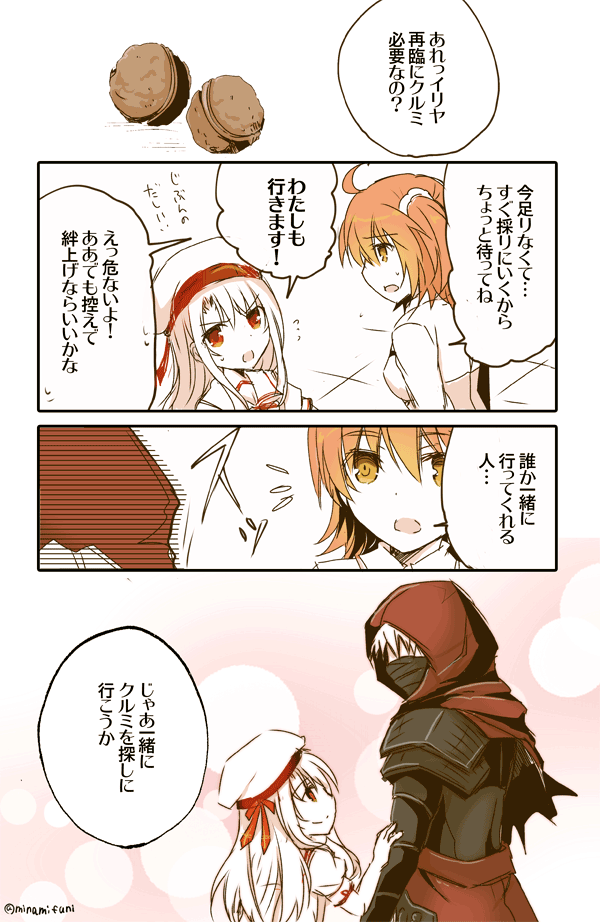 fujimaru ritsuka, illyasviel von einzbern, and emiya kiritsugu (fate and 2 more) drawn by minafuni