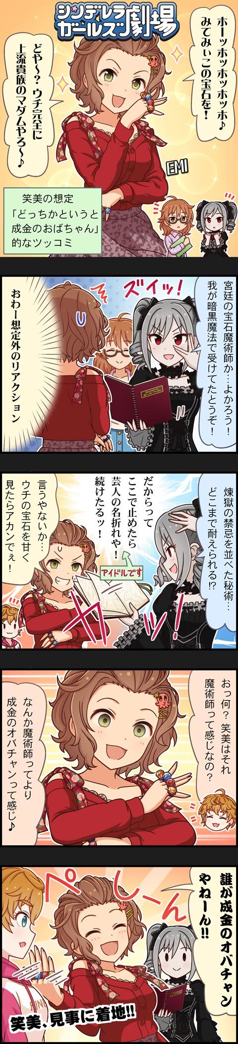 kanzaki ranko, araki hina, namba emi, and cathy graham (idolmaster and 2 more)