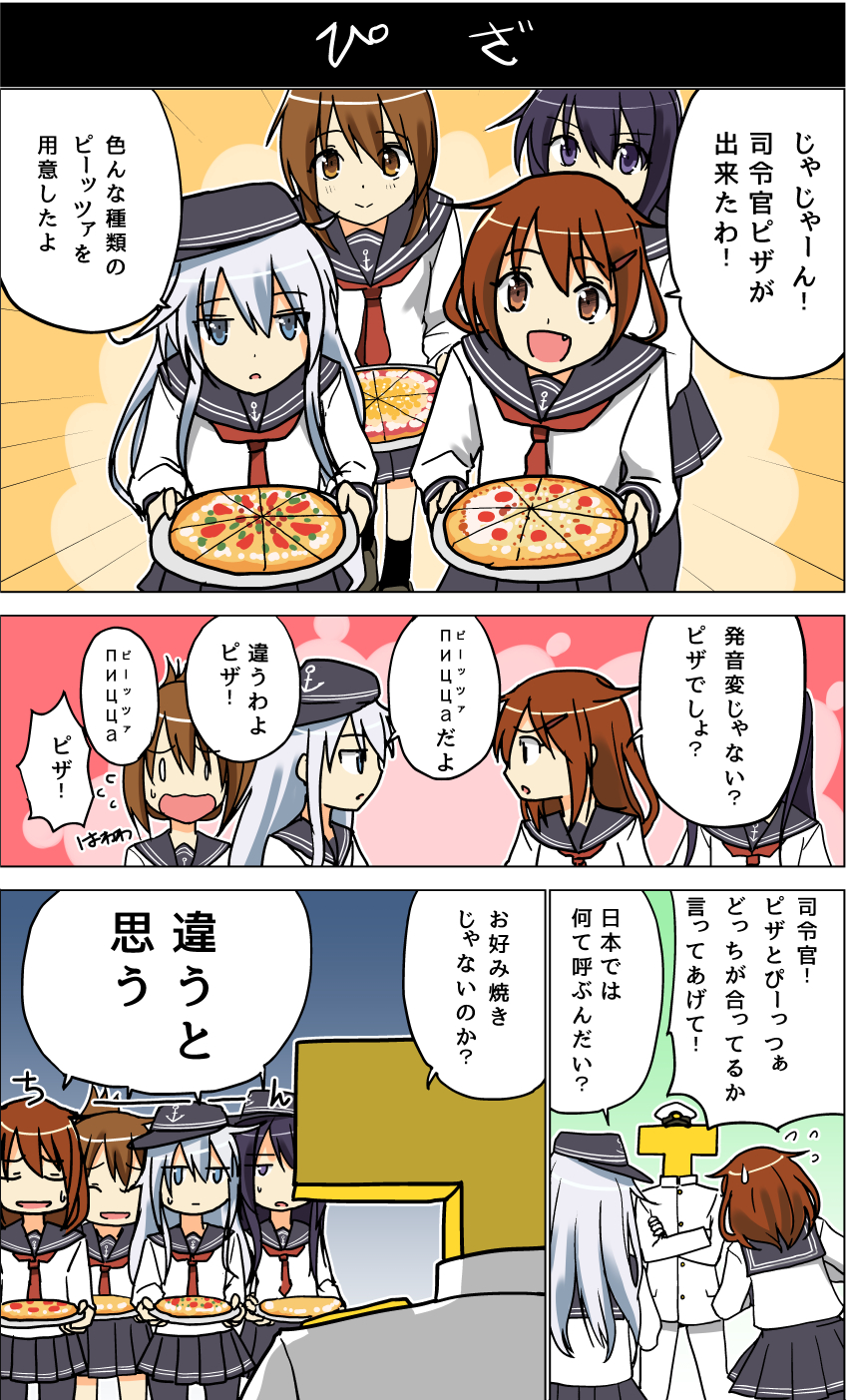 admiral, hibiki, inazuma, ikazuchi, akatsuki, and 1 more (kantai collection) drawn by masukuza_j