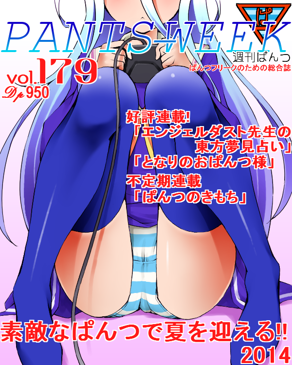 shiro (no game no life) drawn by dr_rex