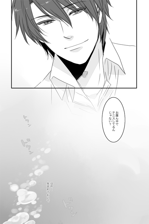 echizen ryooma (tennis no ouji-sama) drawn by chamameko