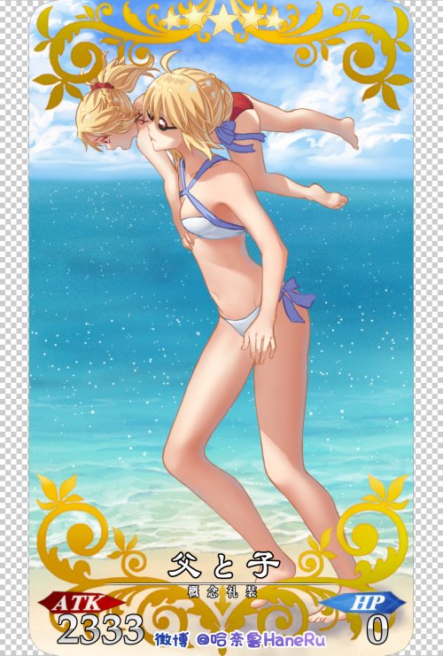 artoria pendragon and mordred (fate and 1 more) drawn by haneru