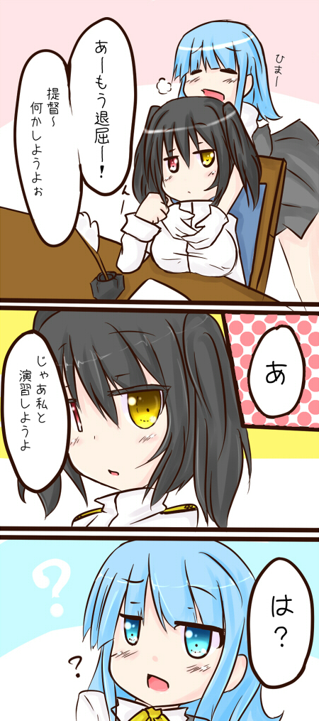 female admiral and hatsukaze (kantai collection) drawn by kotatsumuri