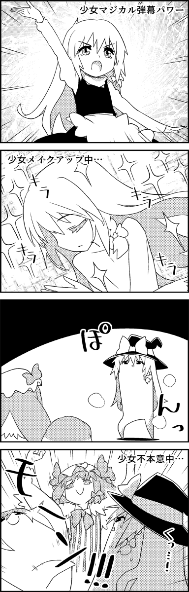 kirisame marisa, patchouli knowledge, and hijiri byakuren (touhou) drawn by tani_takeshi