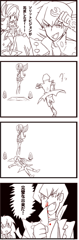 dark magician girl and kaiba seto (yu-gi-oh! and 1 more) drawn by shiku