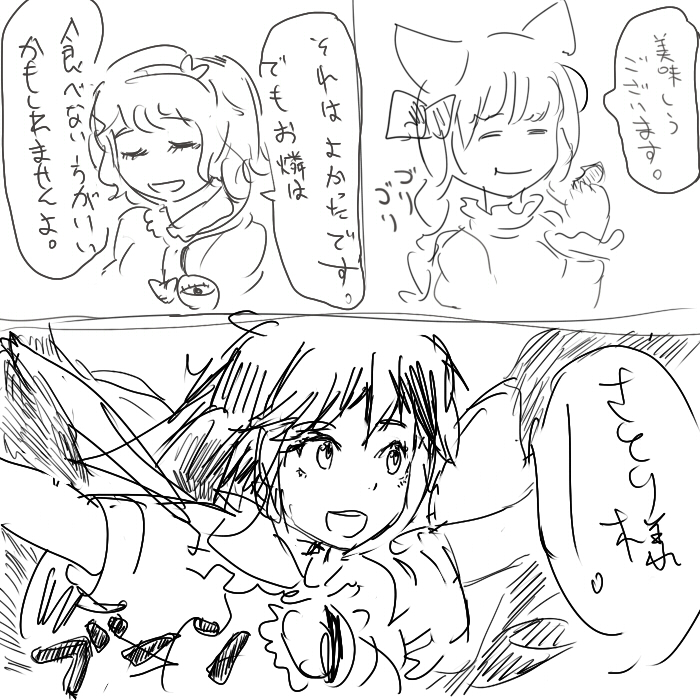 komeiji satori, kaenbyou rin, and reiuji utsuho (touhou) drawn by michael-x