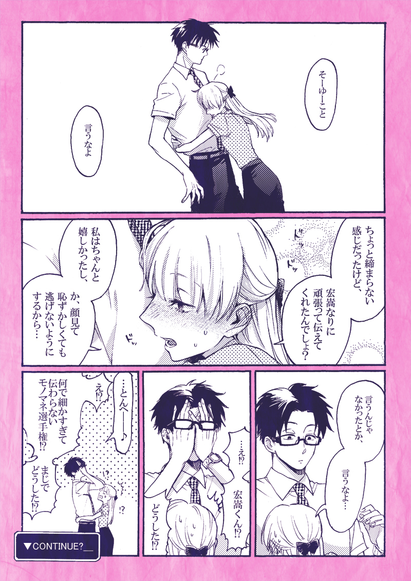 momose narumi and nifuji hirotaka (original and 1 more) drawn by hrt_(fujita_hiro)