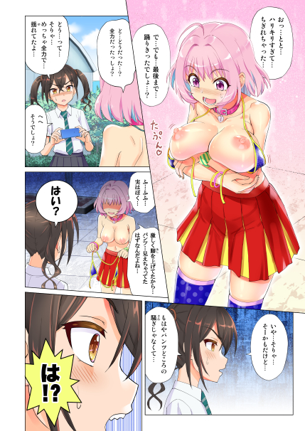 yumemi riamu and sunazuka akira (idolmaster and 1 more) drawn by zless