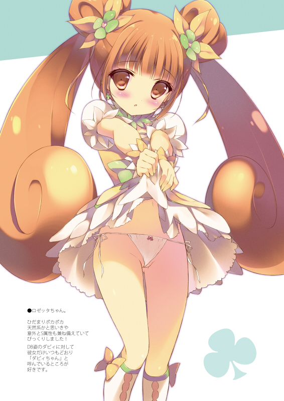 yotsuba alice and cure rosetta (precure and 1 more) drawn by shiratama_(shiratamaco)