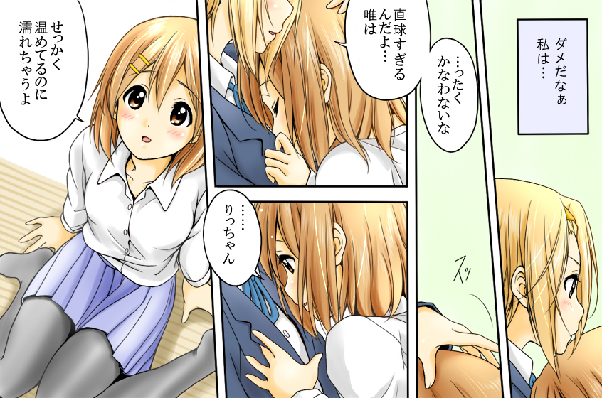 hirasawa yui and tainaka ritsu (k-on!) drawn by sawanatsu_mikan