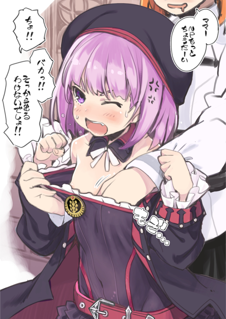 fujimaru ritsuka and helena blavatsky (fate and 1 more) drawn by itolife