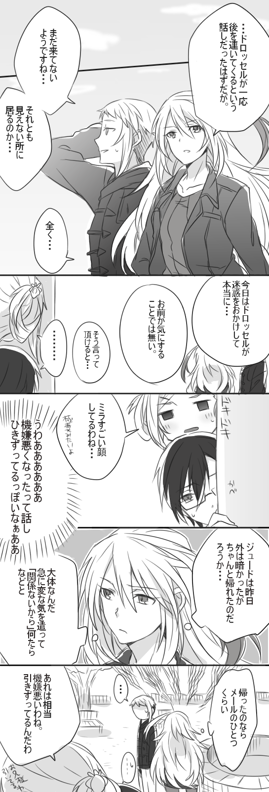 milla maxwell, jude mathis, driselle sharil, and cline sharil (tales of and 1 more) drawn by zubora_na_kintoki