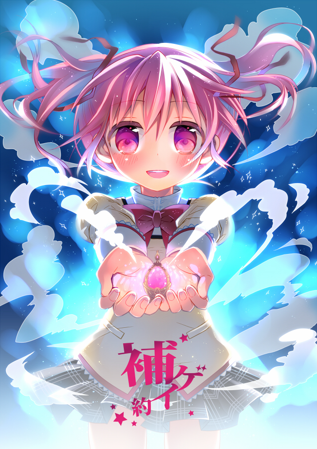 kaname madoka (mahou shoujo madoka magica) drawn by sie-sie