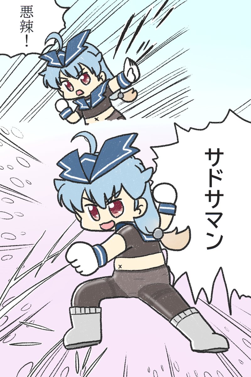 sado (kantai collection and 1 more) drawn by ferret-san
