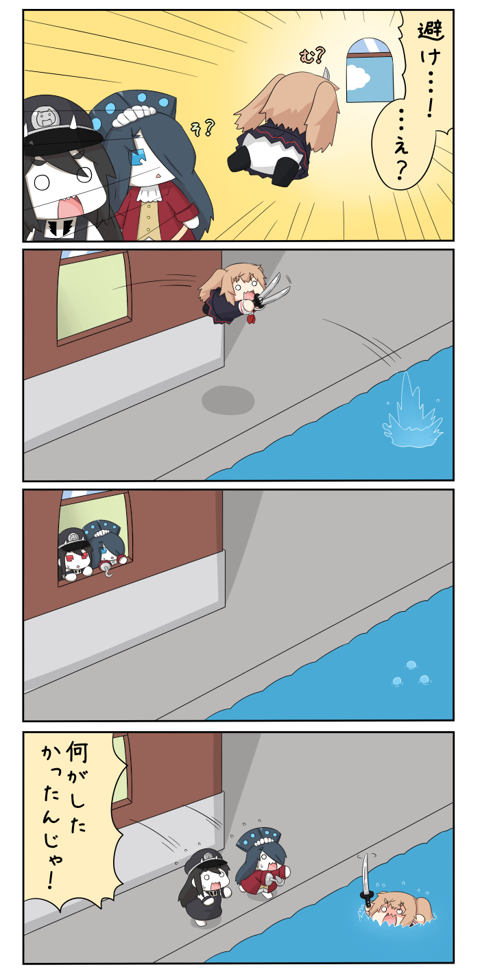 murasame, battleship princess, and so-class submarine (kantai collection) drawn by yuureidoushi_(yuurei6214)