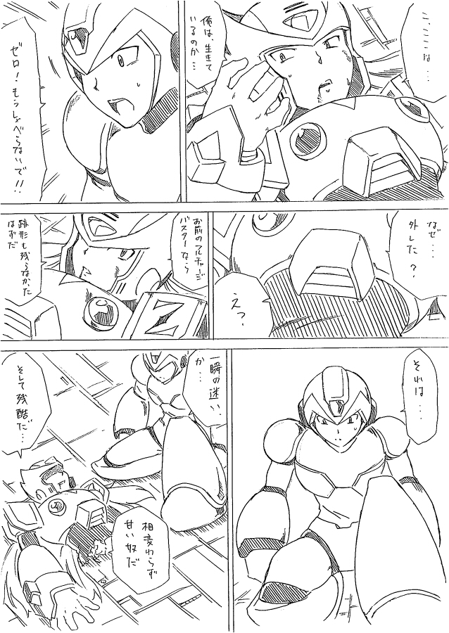 zero and x (mega man and 1 more) drawn by shouji_nigou