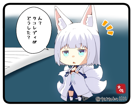 commander and kaga (azur lane) drawn by taisa_(kari)