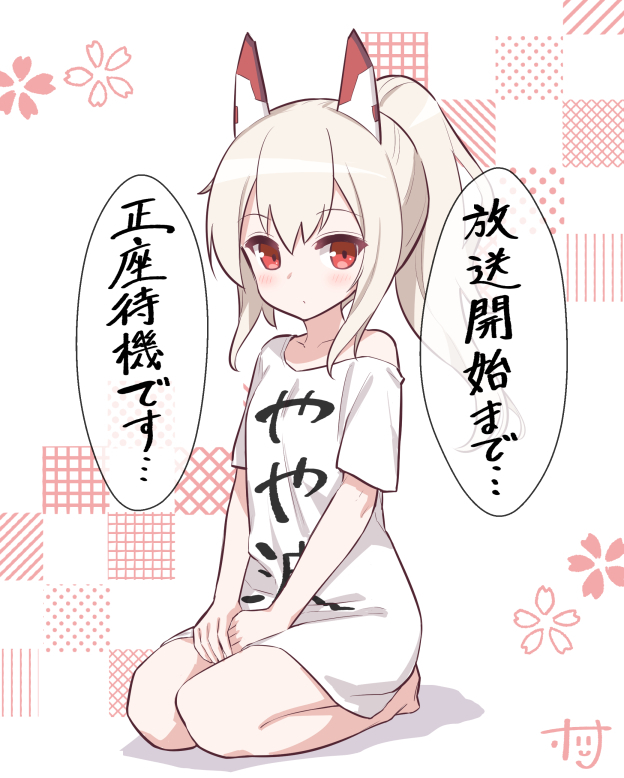 ayanami (azur lane) drawn by hori_(hori_no_su)