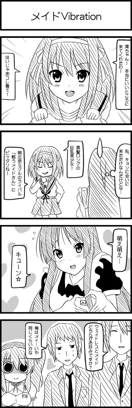 suzumiya haruhi, akiyama mio, asahina mikuru, kyon, and koizumi itsuki (k-on! and 1 more) drawn by esuyuki