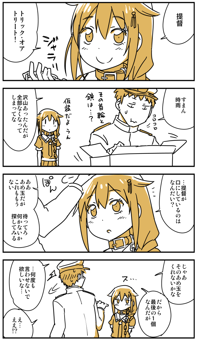 admiral, shigure, and shigure kai ni (kantai collection) drawn by harunatsu_akito