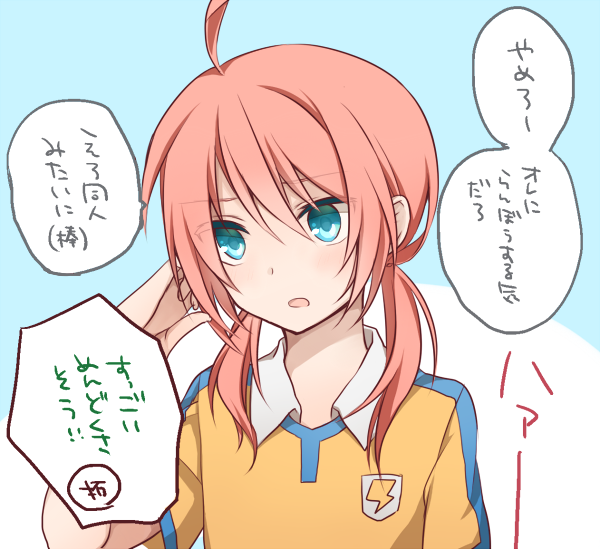 kirino ranmaru (inazuma eleven and 1 more) drawn by yuuki_arisu_(yuigi)