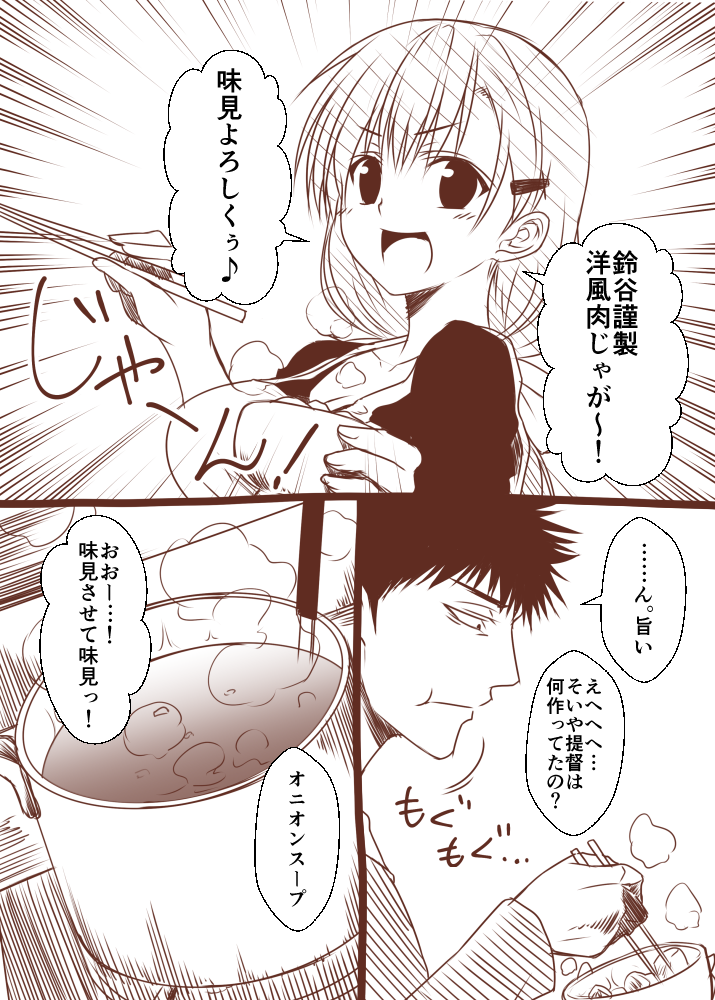 admiral, suzuya, and kamio reiji (kantai collection) drawn by yua_(checkmate)