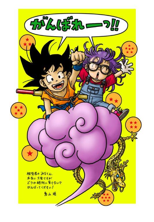 son goku, norimaki arale, and shenron (dragon ball and 1 more) drawn by toriyama_akira