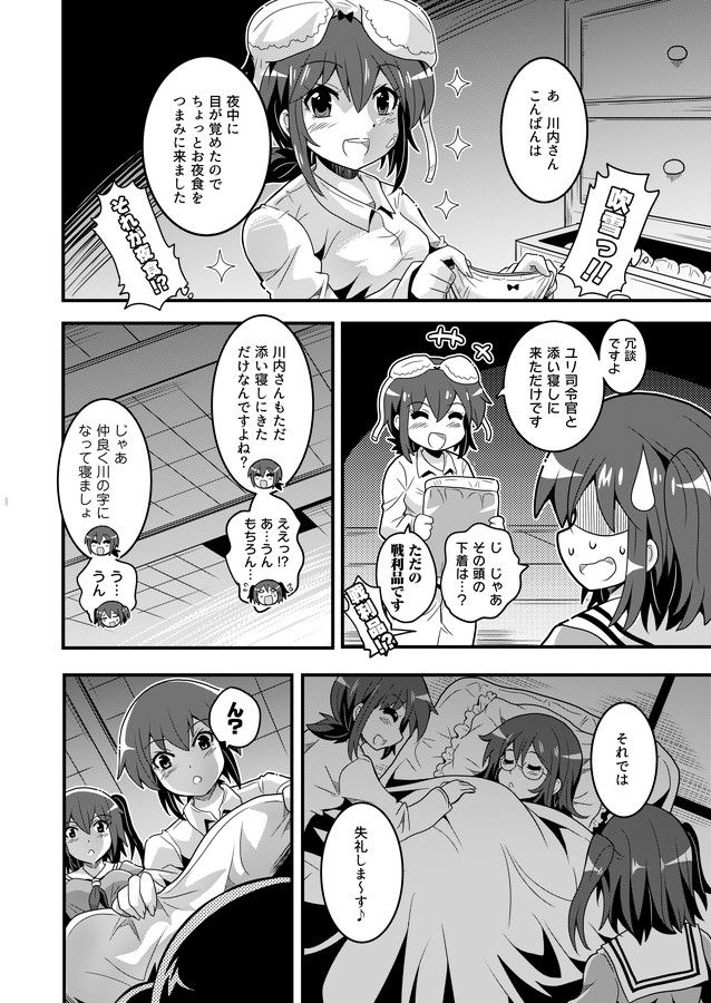 fubuki, female admiral, and sendai (kantai collection) drawn by colonel_aki
