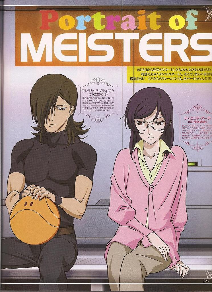 haro, tieria erde, and allelujah haptism (gundam and 1 more) drawn by chiba_michinori