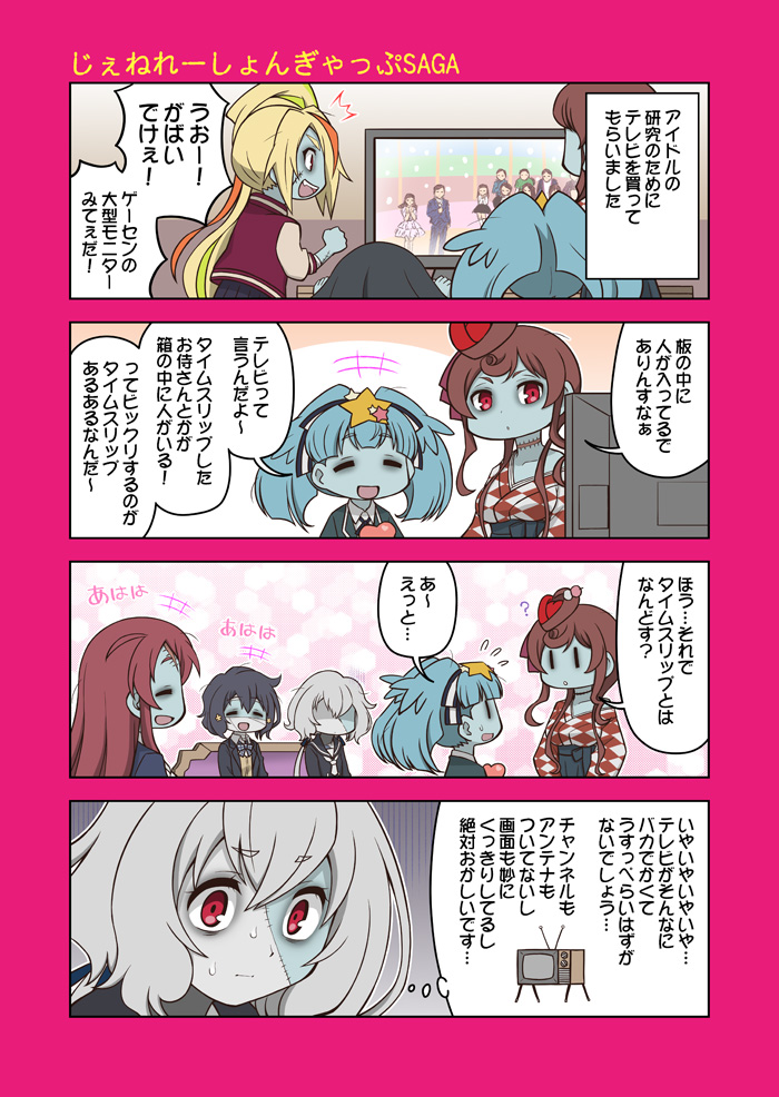 konno junko, minamoto sakura, mizuno ai, nikaidou saki, hoshikawa lily, and 2 more (zombie land saga) drawn by yuuki_akira