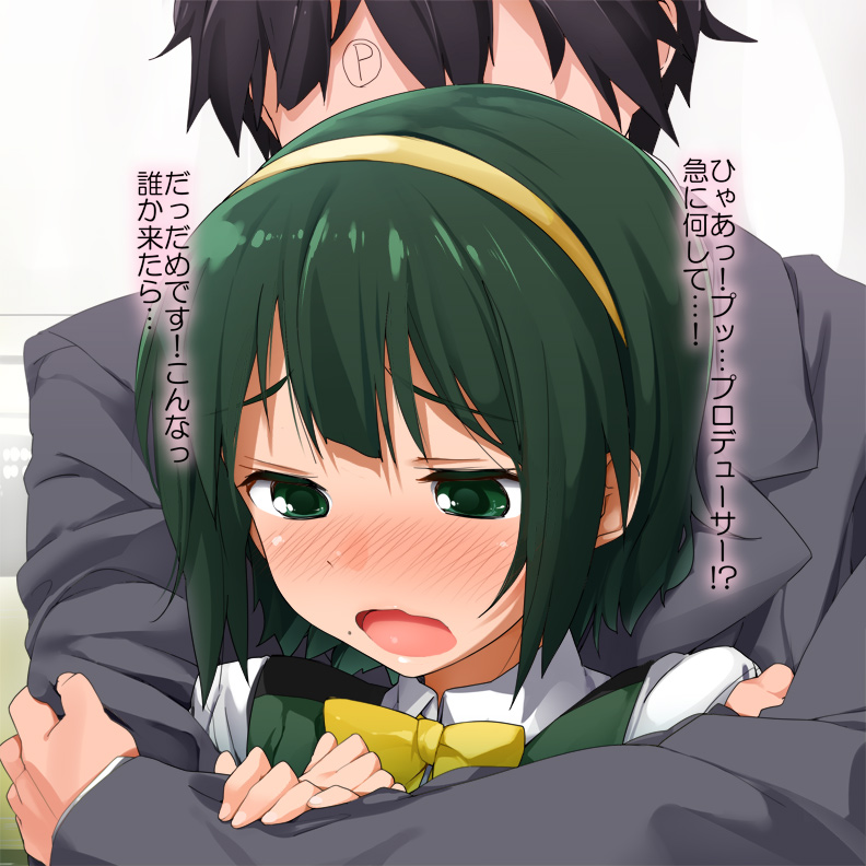 producer and otonashi kotori (idolmaster) drawn by kaisen_chuui