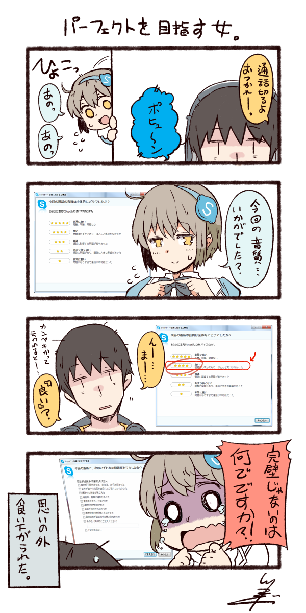 twitter-san (original and 3 more) drawn by tsukigi
